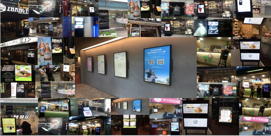 電子廣告看板方案